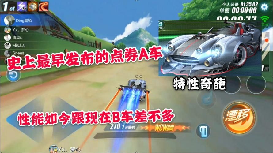 qq飞车回归用户专属礼包 快速找回手感攻略