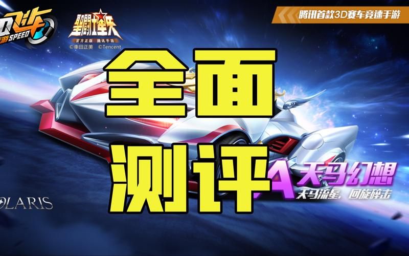 qq飞车回归用户专属礼包 快速找回手感攻略