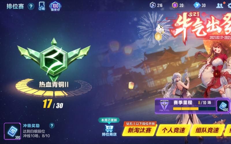 qq飞车回归用户专属礼包 快速找回手感攻略