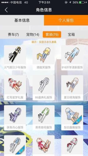 qq飞车圣诞麋鹿活动时间 限时获取别错过