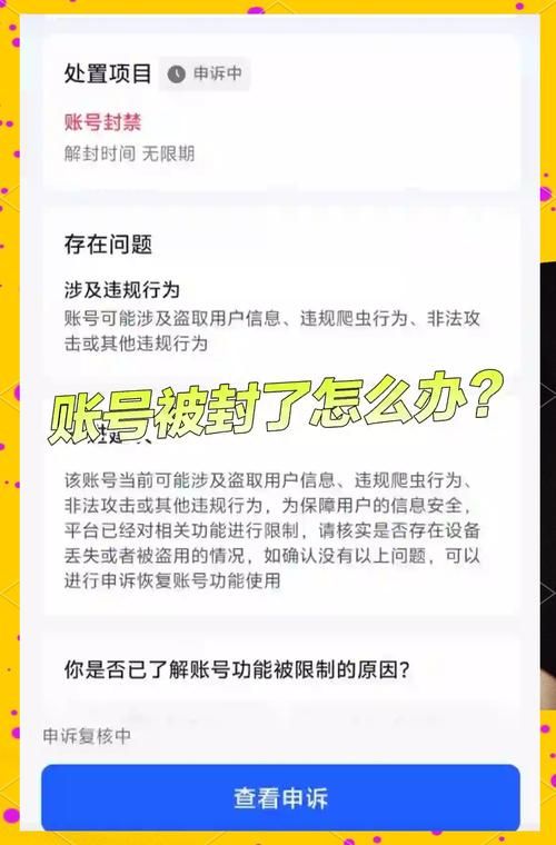 qq飞车封号查询失败怎么办 常见问题解决方法