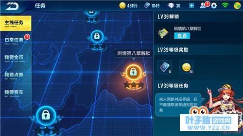 qq飞车封号查询失败怎么办 常见问题解决方法