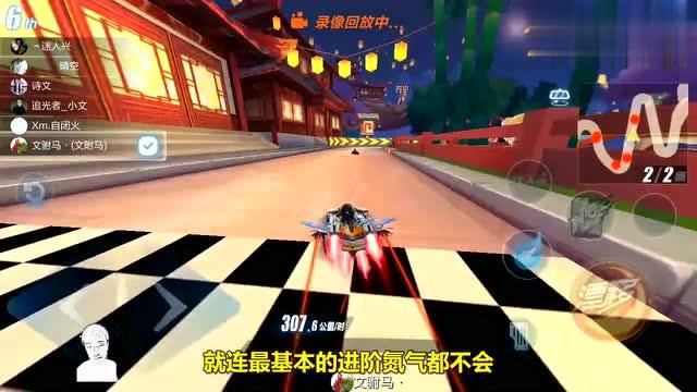qq飞车封号查询失败怎么办 常见问题解决方法