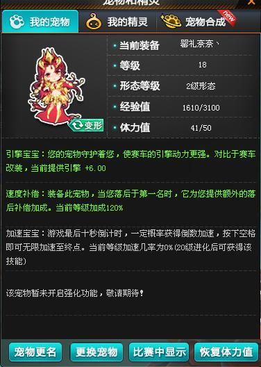 qq飞车封号查询失败怎么办 常见问题解决方法