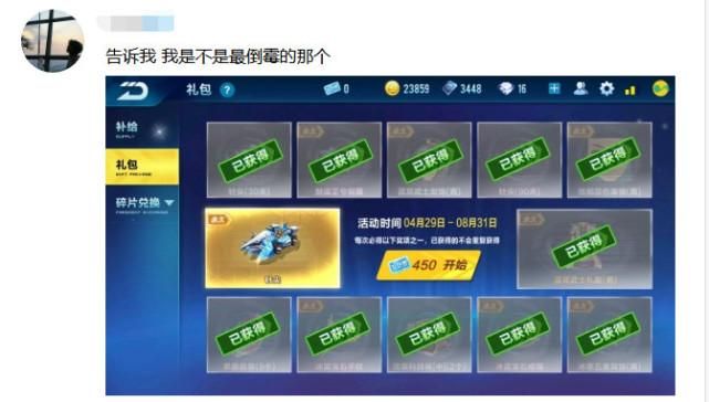 qq飞车手游针尖改装攻略 最强配置推荐
