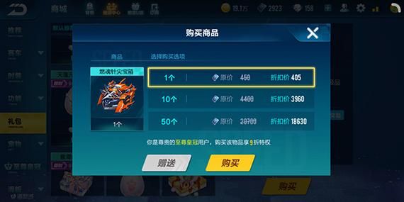 qq飞车手游针尖改装攻略 最强配置推荐