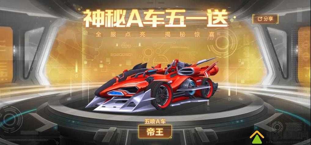 qq飞车手游针尖改装攻略 最强配置推荐