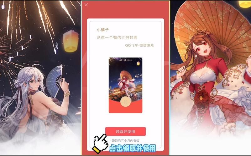 qq飞车新手礼包怎么领 2023最新激活码大全