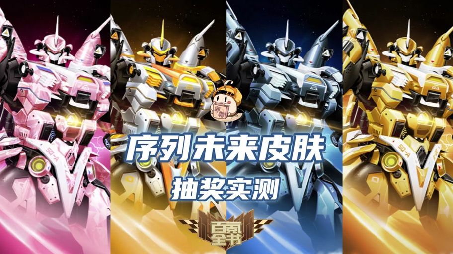 qq飞车月光宝盒能开出什么 月光宝盒奖励内容介绍