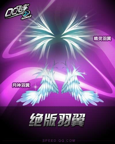 qq飞车月光宝盒能开出什么 月光宝盒奖励内容介绍