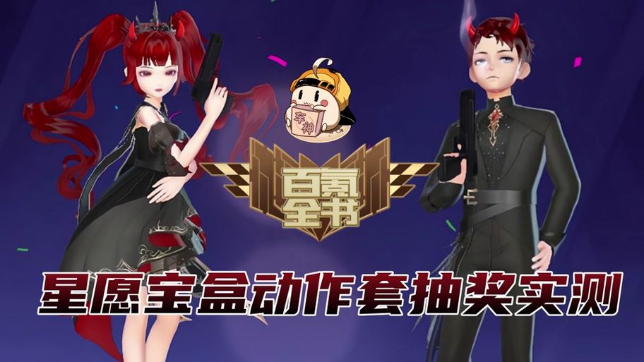 qq飞车月光宝盒能开出什么 月光宝盒奖励内容介绍