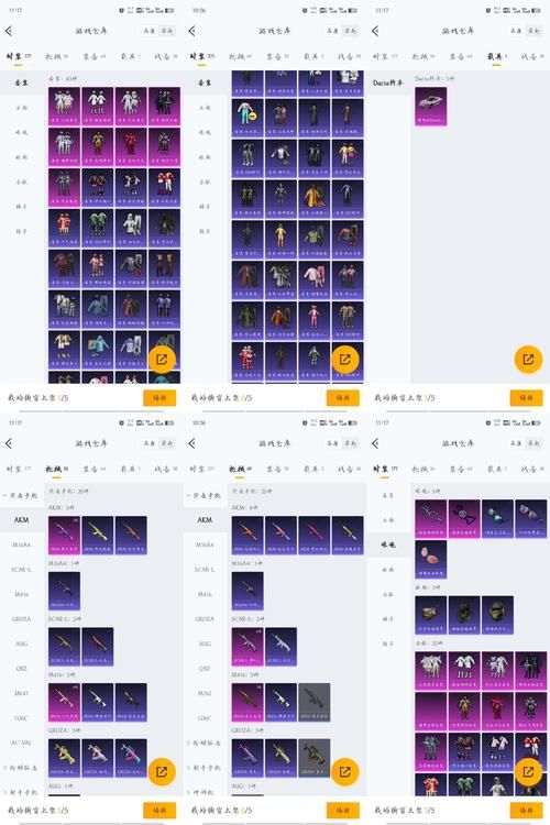 qq飞车月光宝盒能开出什么 月光宝盒奖励内容介绍