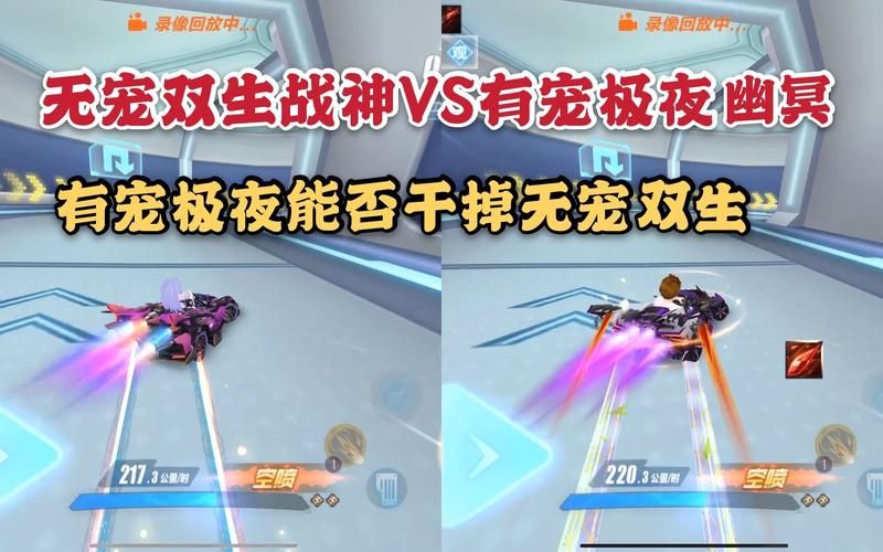 qq飞车极夜效果怎么获得 解锁极夜特效技巧