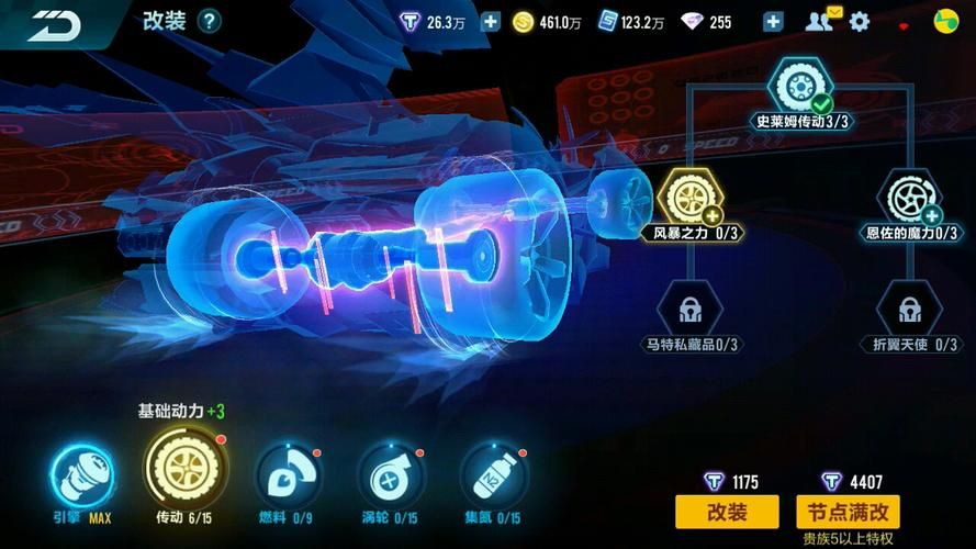 qq飞车极夜效果怎么获得 解锁极夜特效技巧