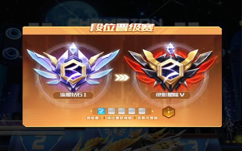 qq飞车段位起步教学 从青铜到钻石的实战心得