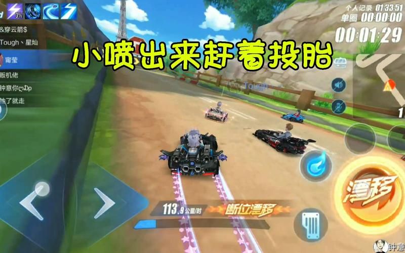 qq飞车段位起步教学 从青铜到钻石的实战心得