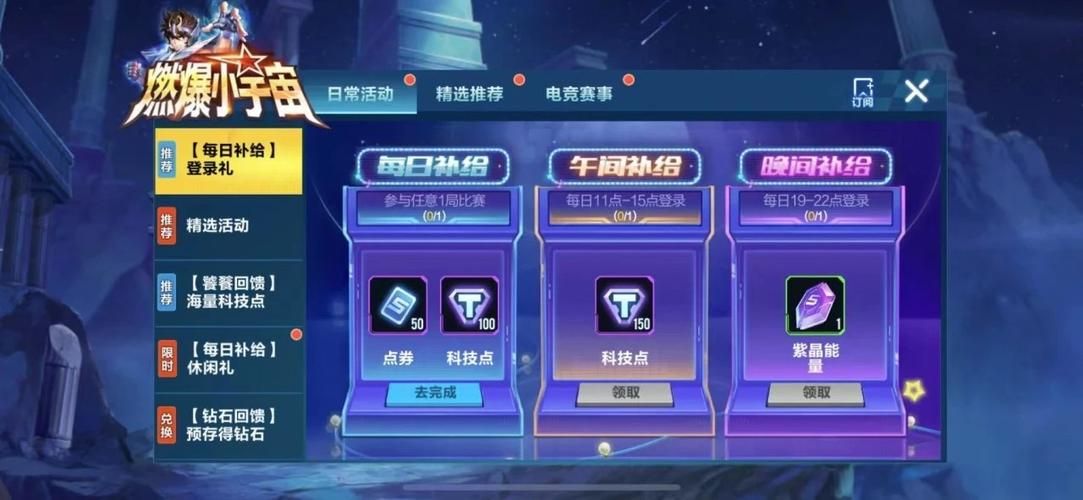 qq飞车段位起步教学 从青铜到钻石的实战心得