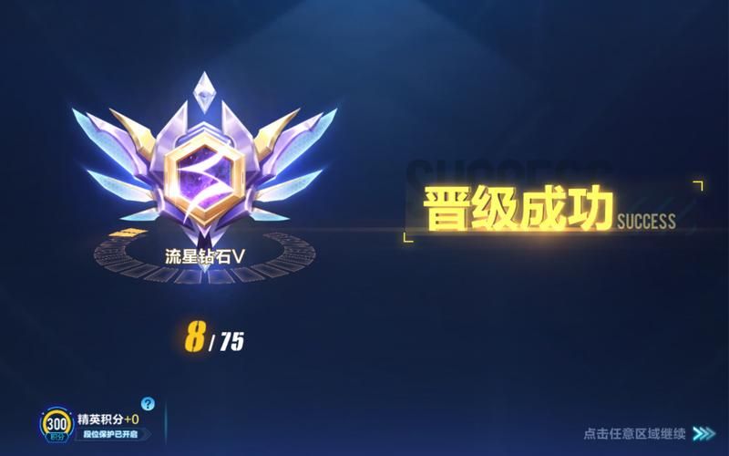 qq飞车段位起步教学 从青铜到钻石的实战心得