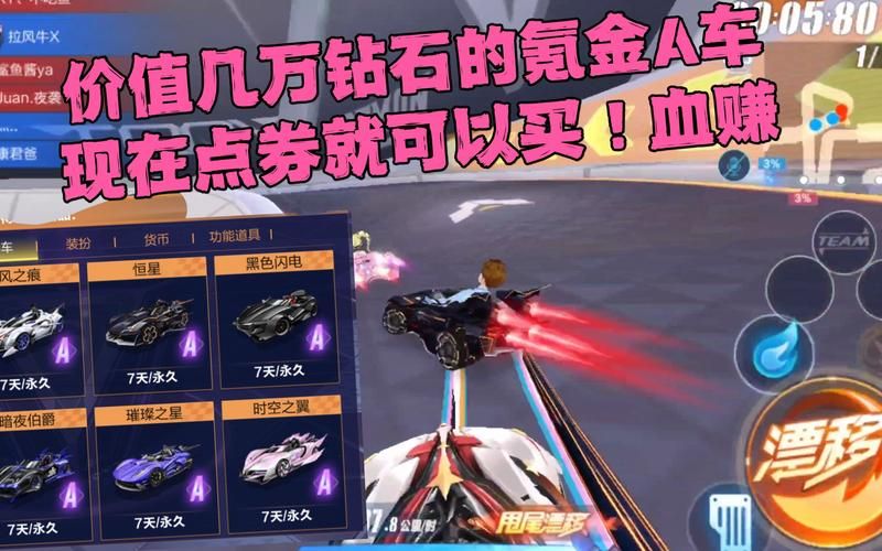qq飞车段位起步教学 从青铜到钻石的实战心得