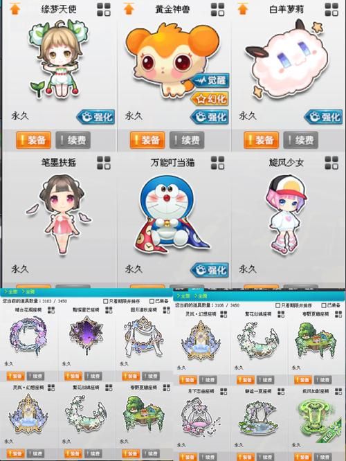 qq飞车精灵名字大全 最受欢迎的精灵取名推荐