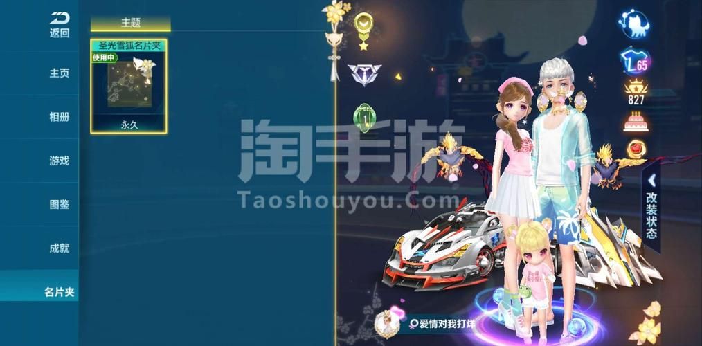qq飞车绝版手饰怎么获得 手把手教你获取方法