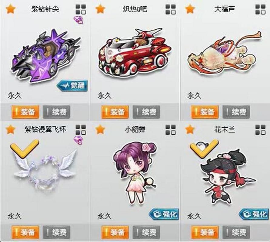 qq飞车绝版手饰怎么获得 手把手教你获取方法