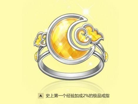 qq飞车绝版手饰怎么获得 手把手教你获取方法