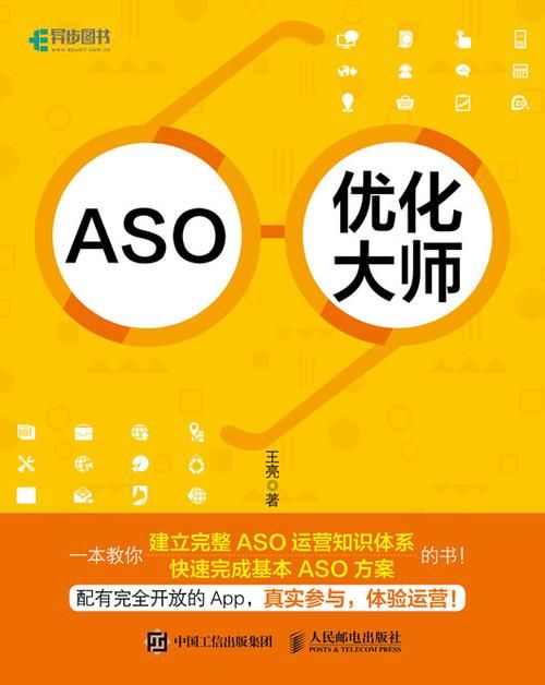 优化大师官方网站最新版本下载与优化技巧
