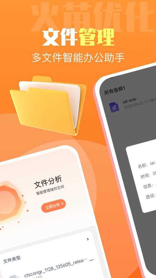 优化大师官方网站最新版本下载与优化技巧