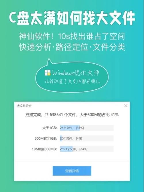 优化大师官方网站最新版本下载与优化技巧