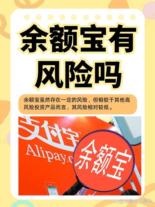 余额宝怎么赚钱的 教你用余额宝轻松赚取零花钱