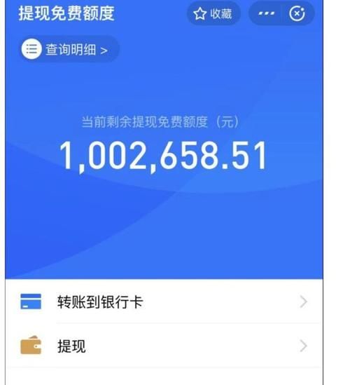 余额宝怎么赚钱的 教你用余额宝轻松赚取零花钱