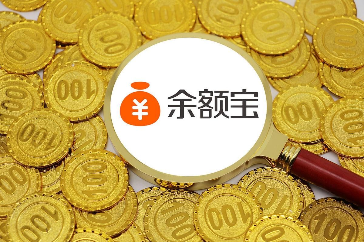余额宝怎么赚钱的 教你用余额宝轻松赚取零花钱