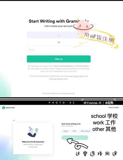作文批改网网页版免费使用教程分享