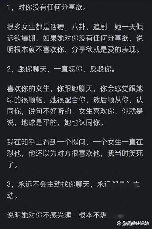 你和她和她的恋情如何面对复杂感情中的选择难题