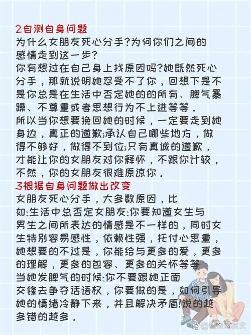 你和她和她的恋情如何面对复杂感情中的选择难题