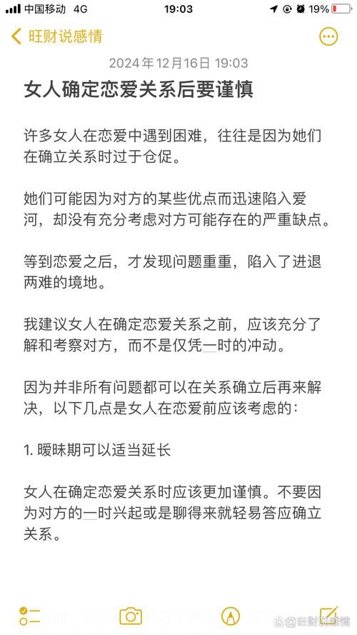 你和她和她的恋情如何面对复杂感情中的选择难题