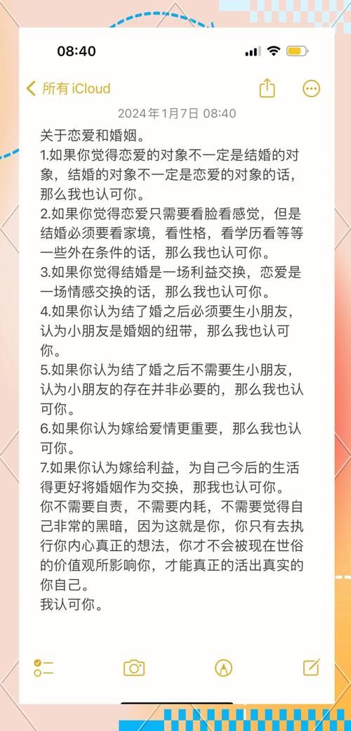 你和她和她的恋情如何面对复杂感情中的选择难题