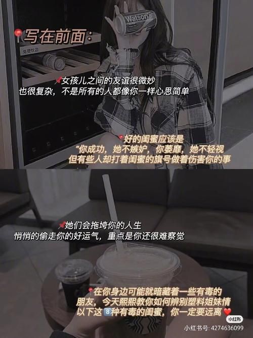 你和她和她的恋情如何面对复杂感情中的选择难题