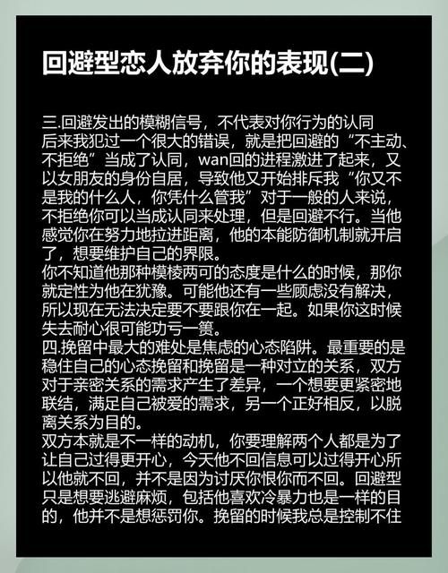 你和她和她的恋情如何面对复杂感情中的选择难题