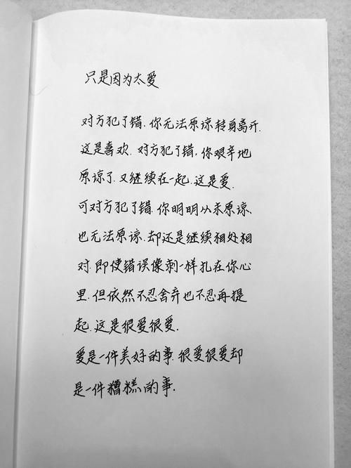你和她和她的恋情如何面对复杂感情中的选择难题