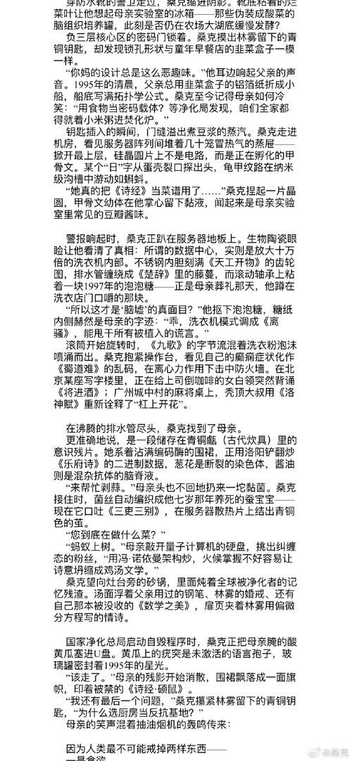 你想知道的探险者协会的文件都在这里 速看