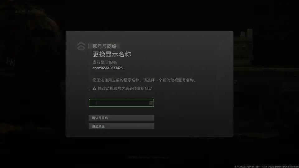 使命召唤2序列号错误怎么办 解决方法在这里