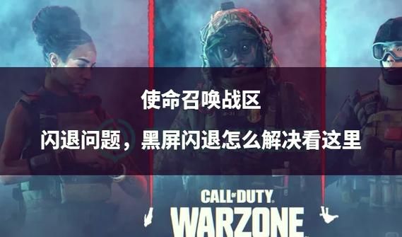 使命召唤2序列号错误怎么办 解决方法在这里