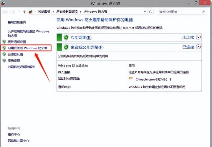 使命召唤2序列号错误怎么办 解决方法在这里