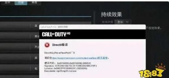 使命召唤2序列号错误怎么办 解决方法在这里