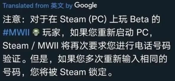 使命召唤2序列号错误怎么办 解决方法在这里