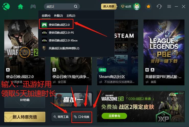 使命召唤2序列号错误怎么办 解决方法在这里