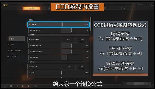 使命召唤4序列号丢失怎么办 快速找回教程