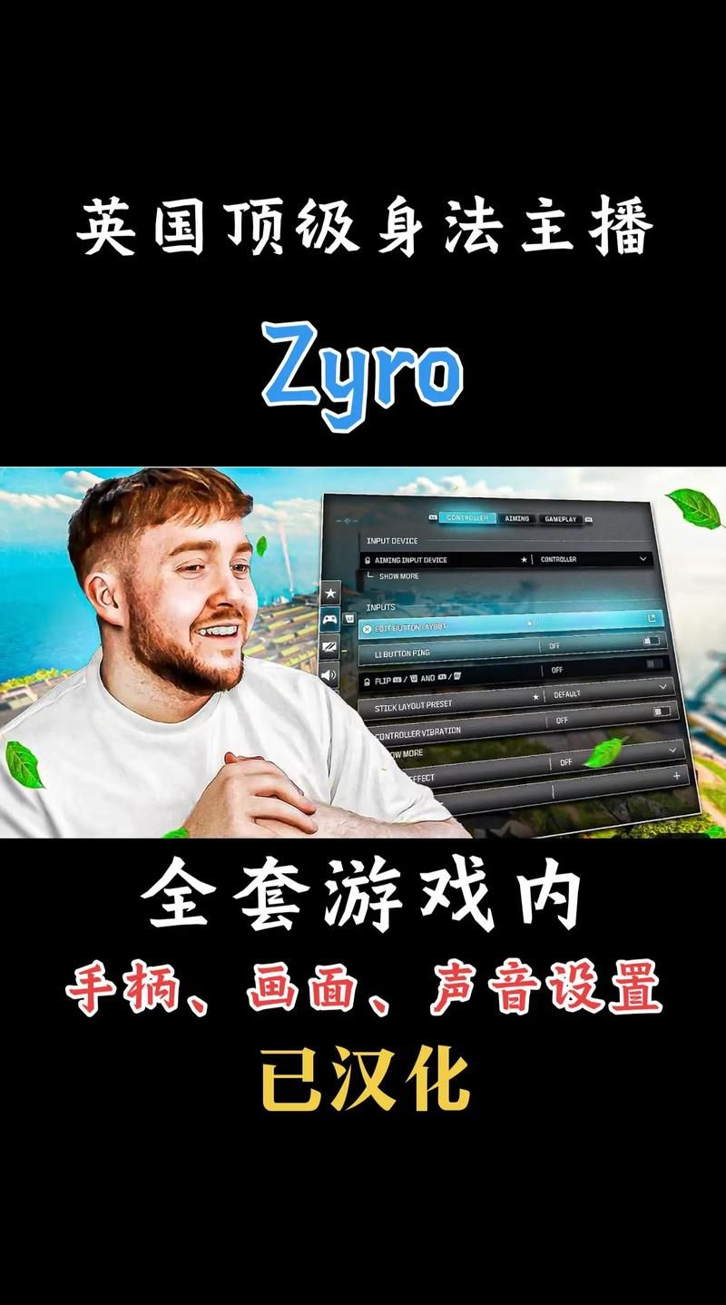 使命召唤9频繁跳出 这些设置调整让游戏更稳定